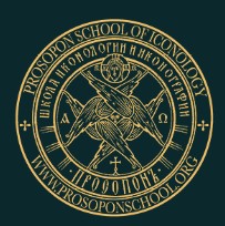 Prosopon School of Iconography